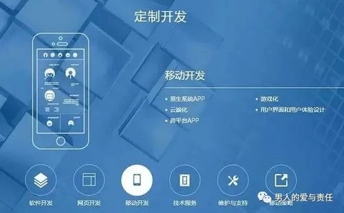 軟件開發(fā)外包全攻略 關鍵注意事項助你輕松避坑