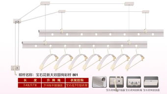 永康市紫金花智能家居家居用品廠 專業晾衣架廠家與家居用品供應商