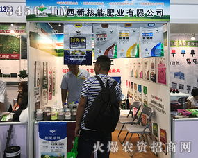 2017南寧農(nóng)資會(huì) 山西新核能肥業(yè)強(qiáng)勢(shì)來襲，引領(lǐng)化肥銷售新趨勢(shì)