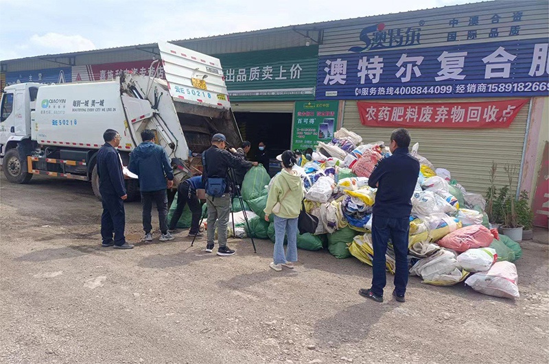 姚安縣多措并舉推進(jìn)農(nóng)藥化肥包裝廢棄物回收處置，源頭削減農(nóng)業(yè)面源污染