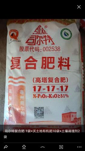 化肥銷(xiāo)售迎利好，全面復(fù)耕復(fù)荒與補(bǔ)貼政策護(hù)航今年銷(xiāo)量